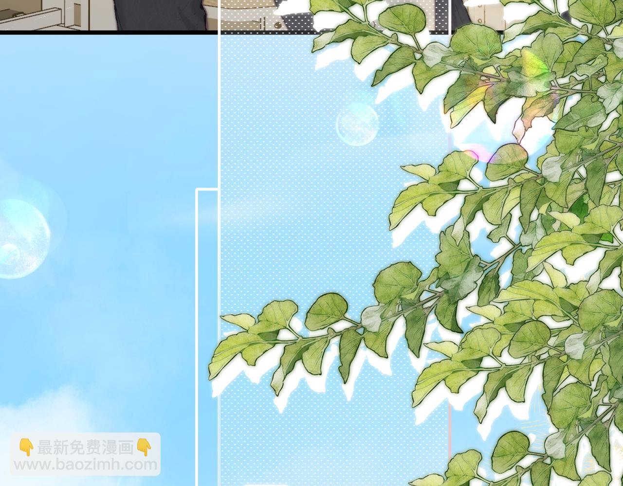 第63话 没见过这么骚的！
