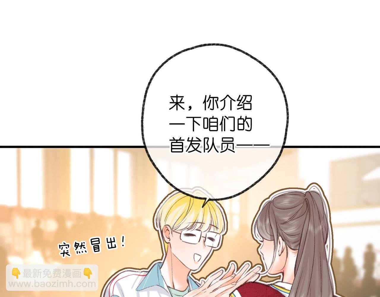 第63话 没见过这么骚的！