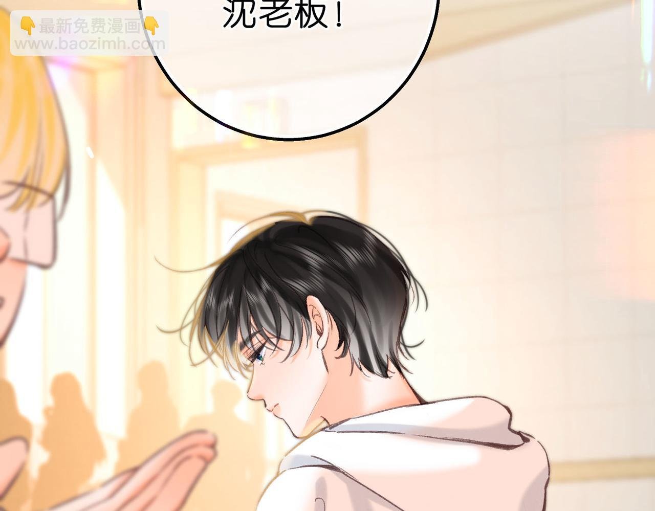 第63话 没见过这么骚的！