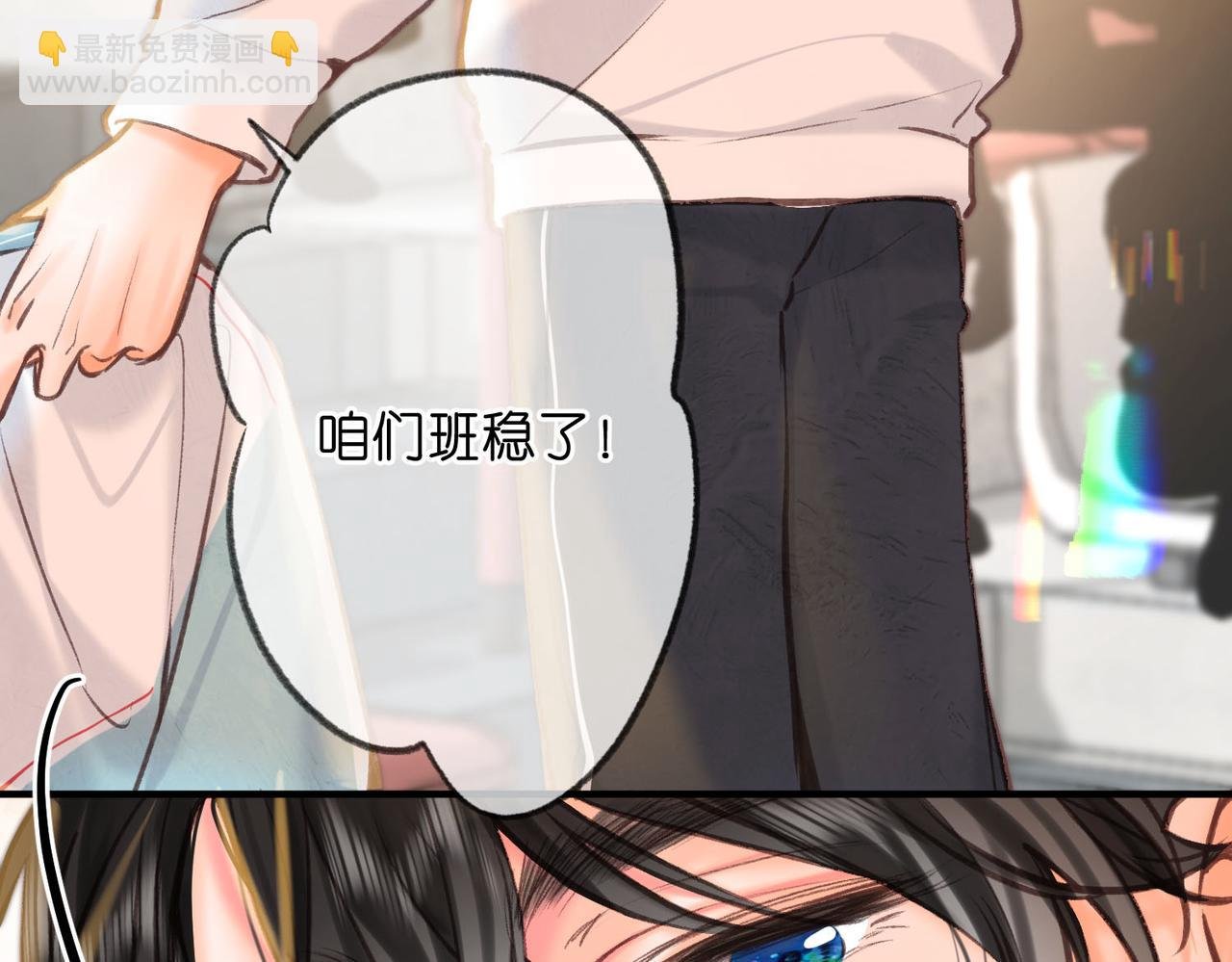 第63话 没见过这么骚的！