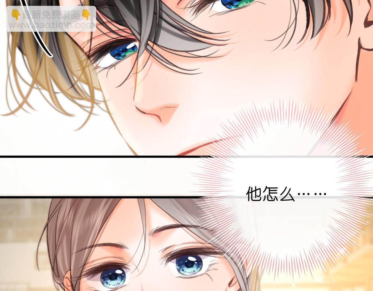 第63话 没见过这么骚的！