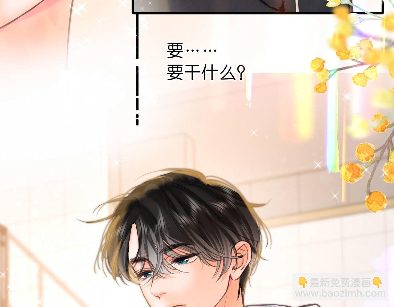 第63话 没见过这么骚的！