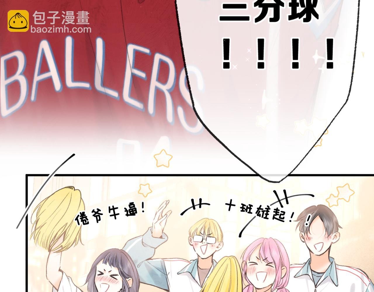 第64话 小鲸鱼吃醋