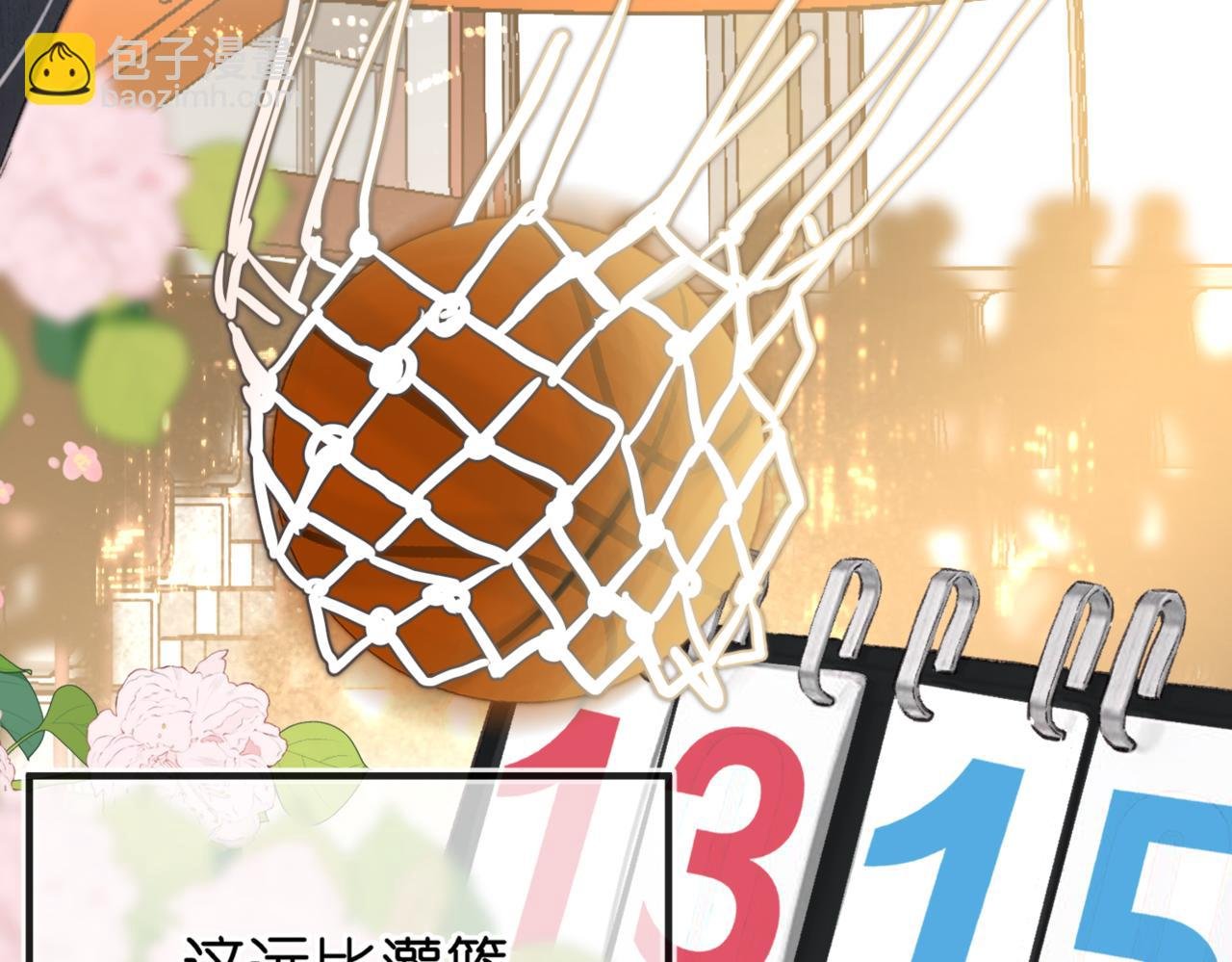 第64话 小鲸鱼吃醋