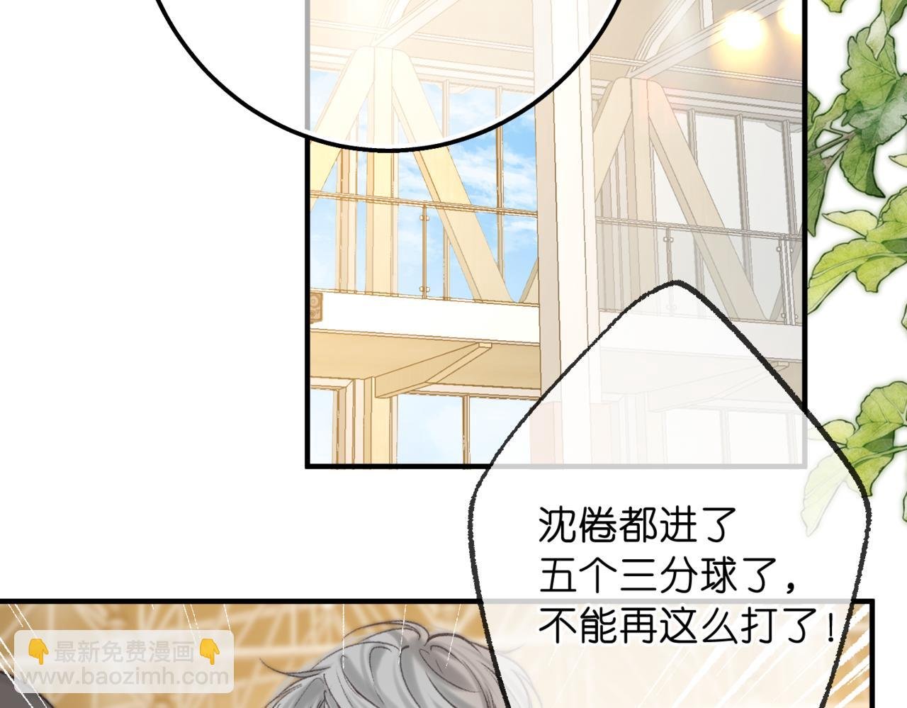 第64话 小鲸鱼吃醋