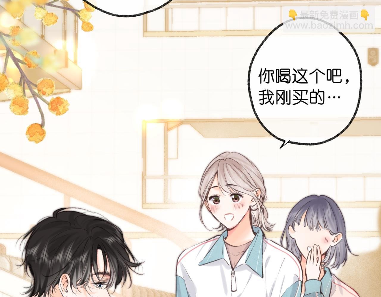第64话 小鲸鱼吃醋