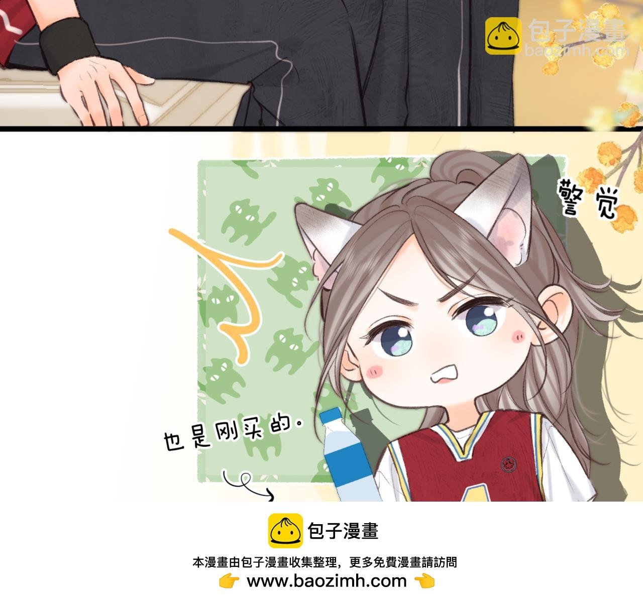 第64话 小鲸鱼吃醋