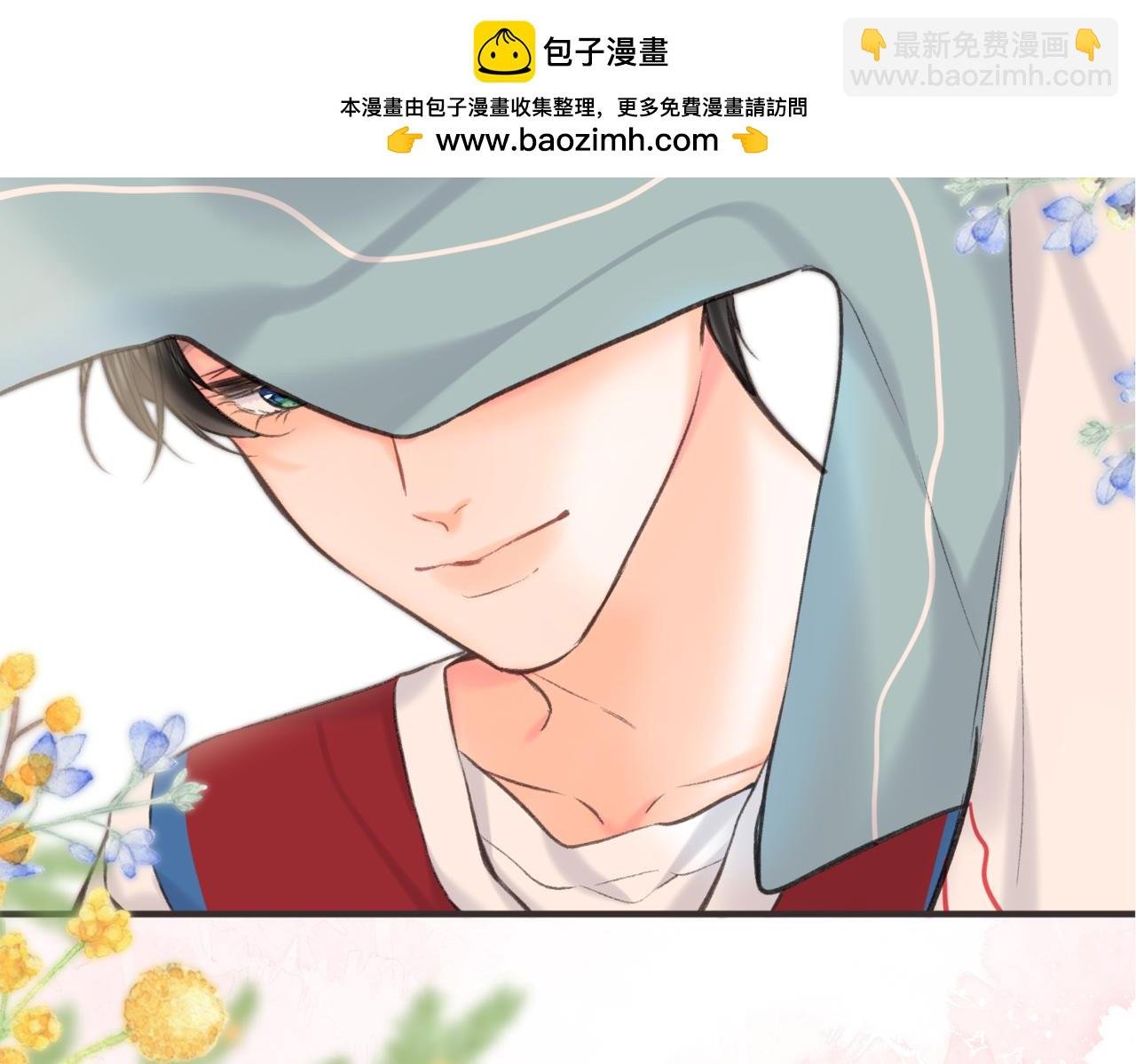 第65话 所以我现在准备追你