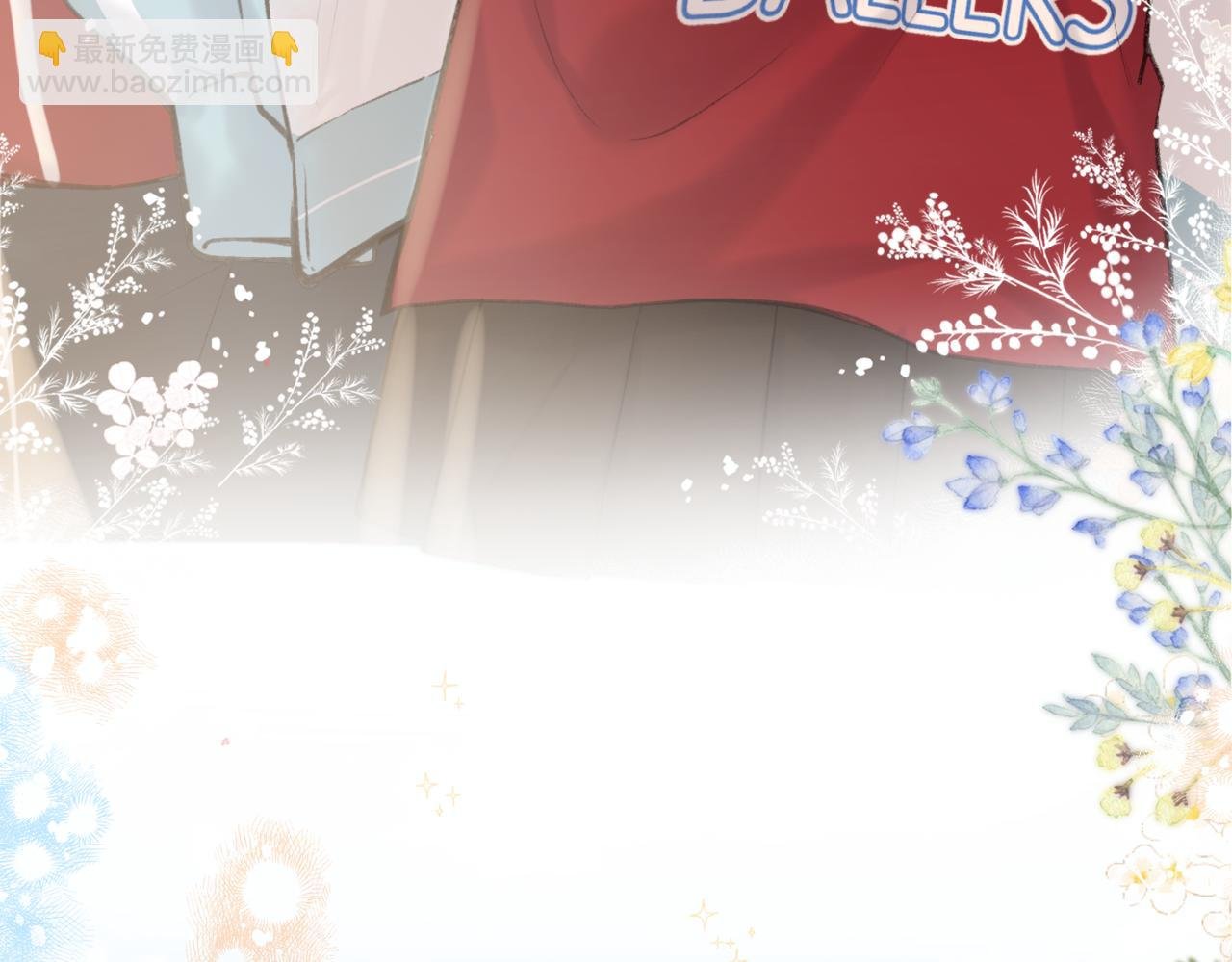第65话 所以我现在准备追你