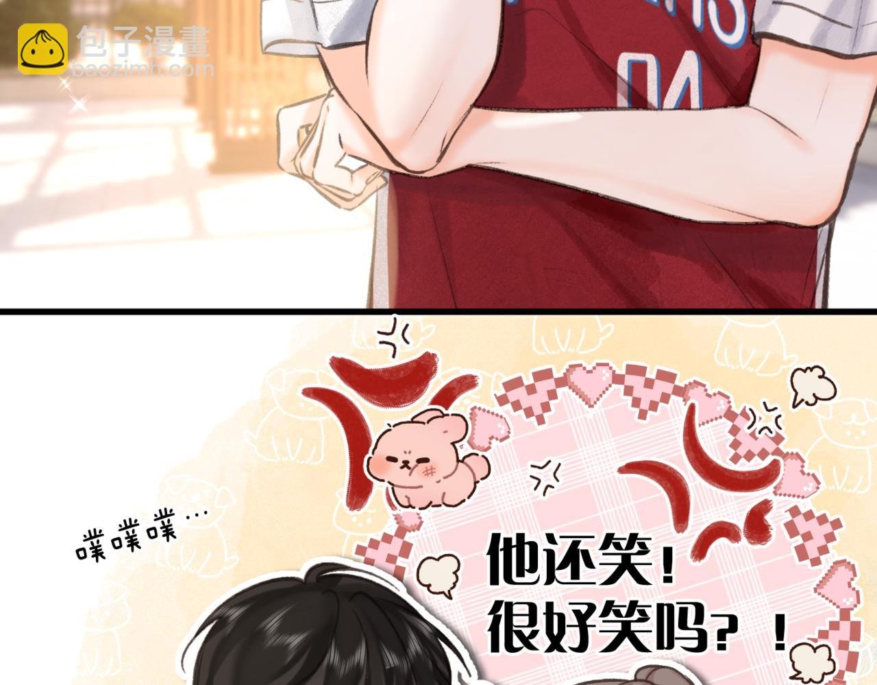 第65话 所以我现在准备追你