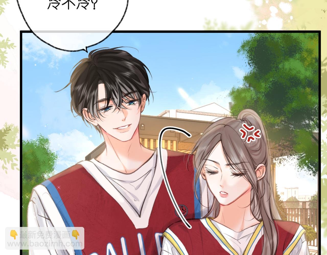 第65话 所以我现在准备追你