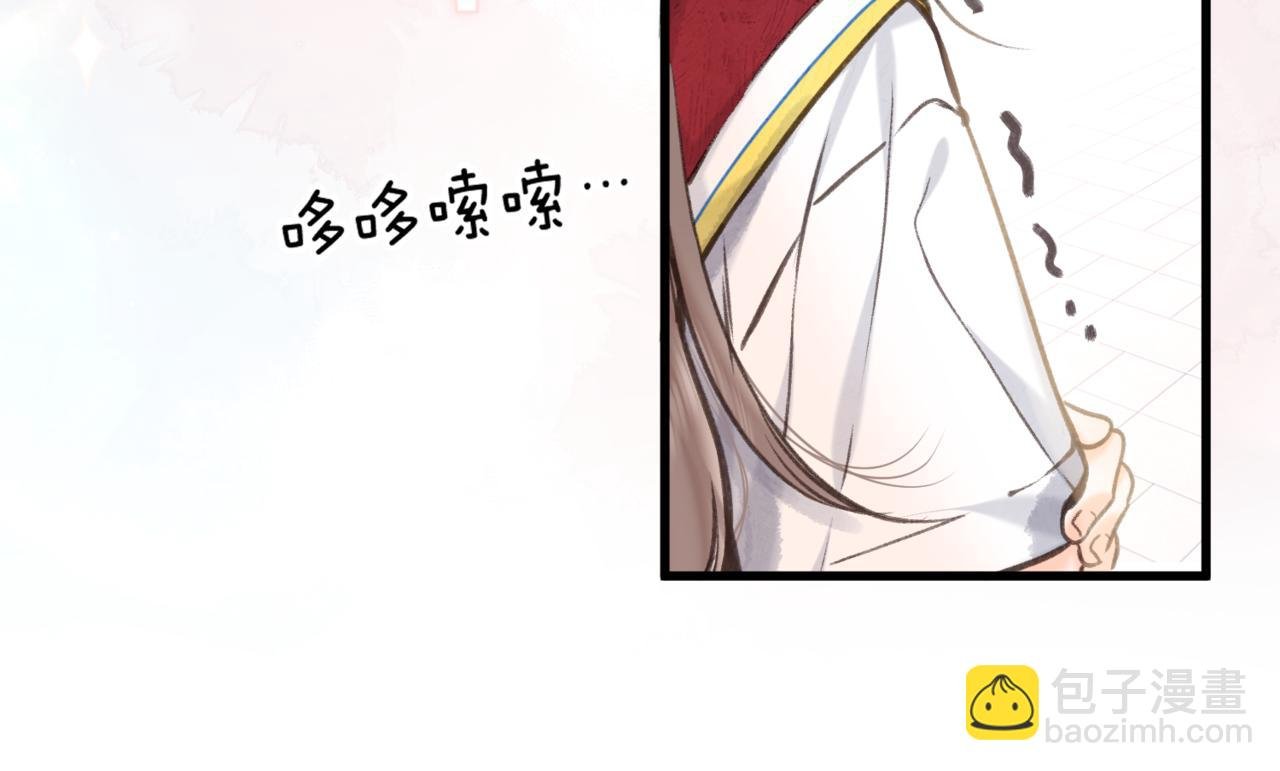 第65话 所以我现在准备追你