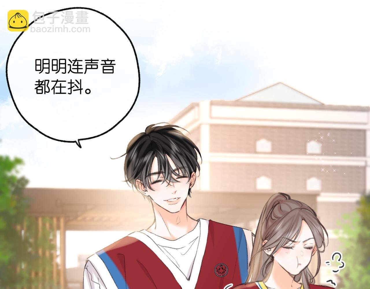 第65话 所以我现在准备追你