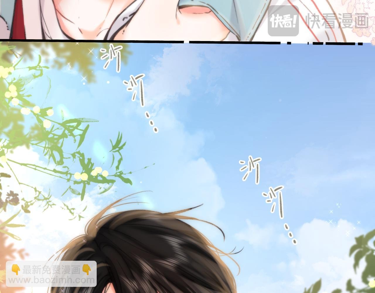第65话 所以我现在准备追你
