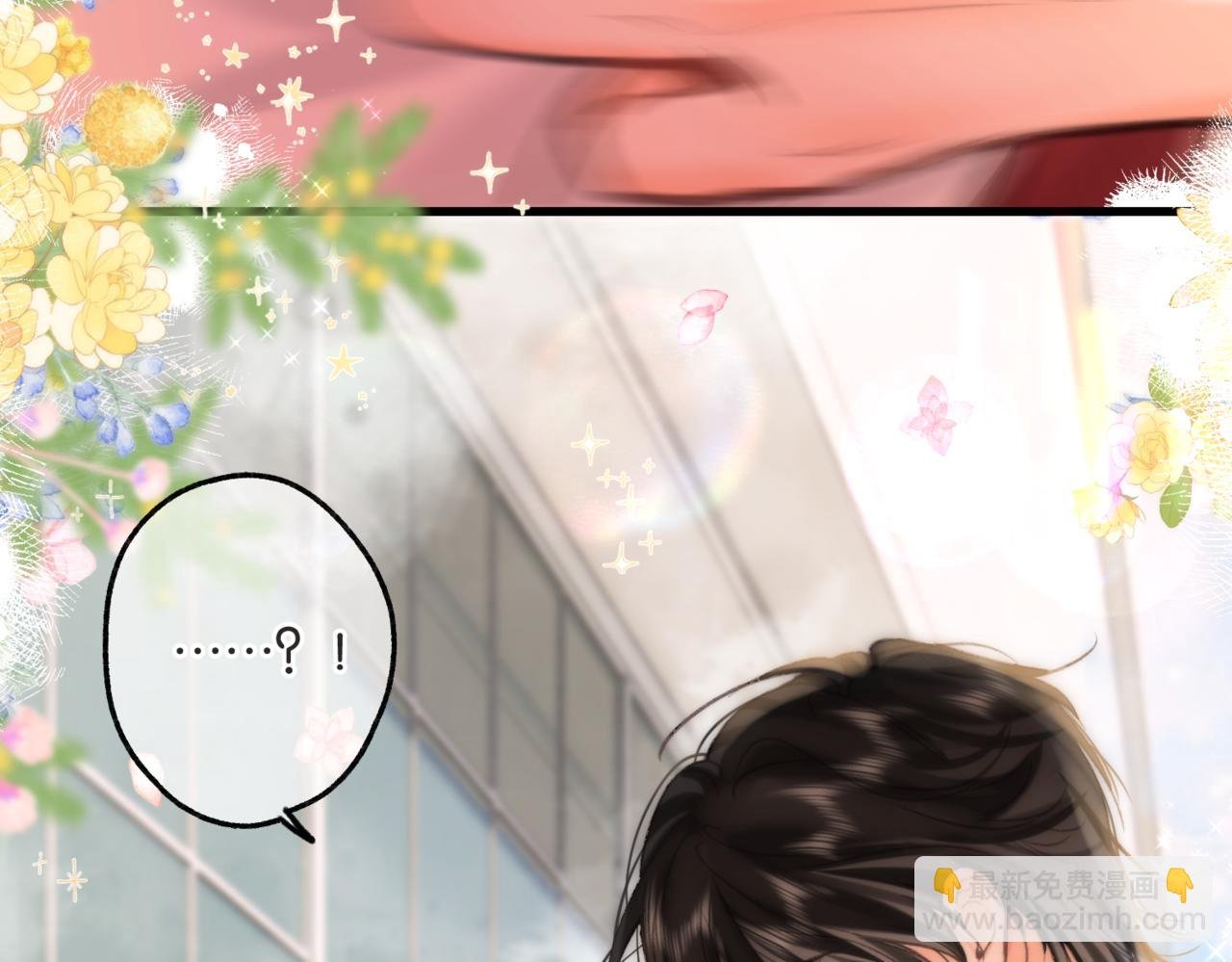 第65话 所以我现在准备追你
