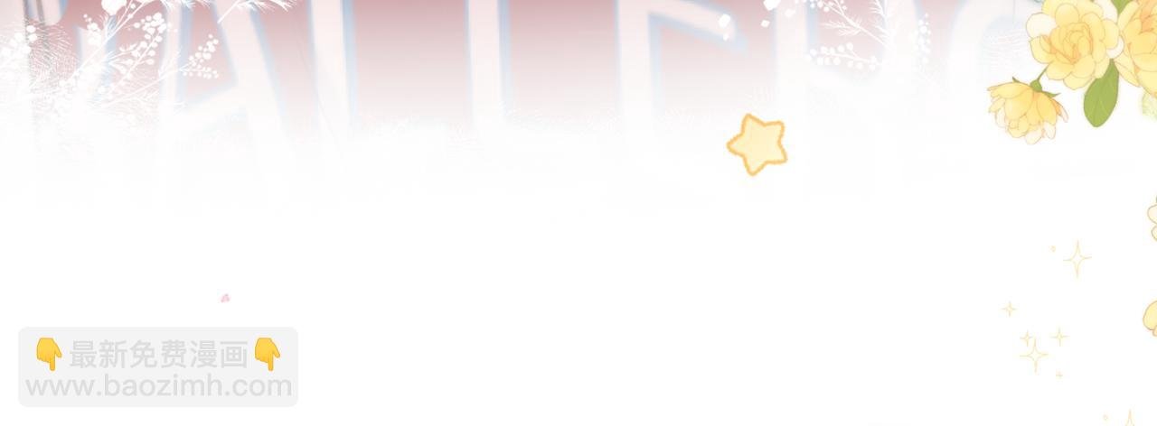 第65话 所以我现在准备追你