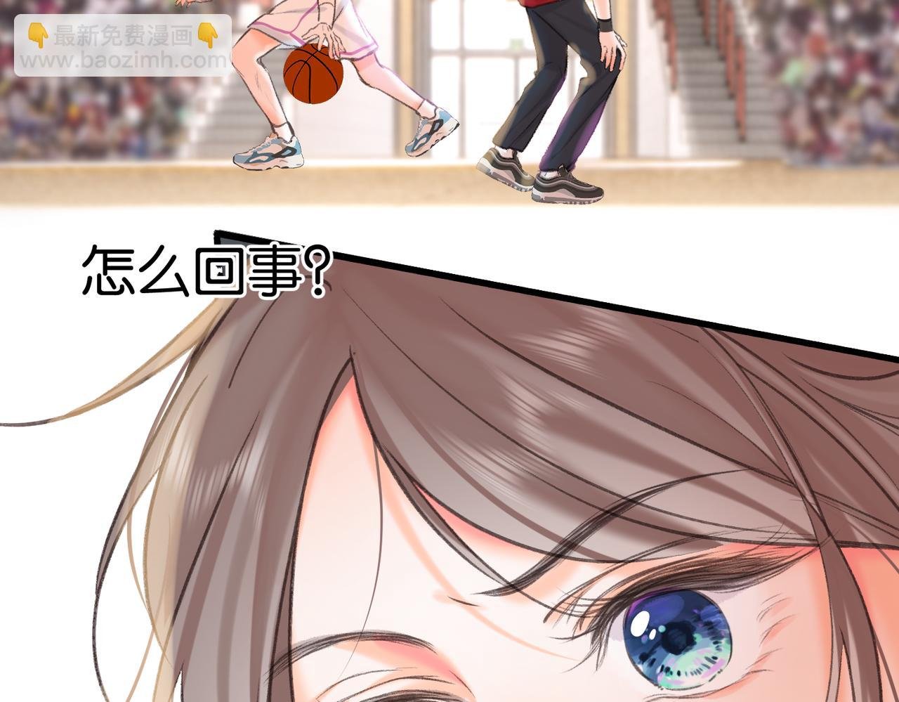 第66话 女生也可以打篮球！