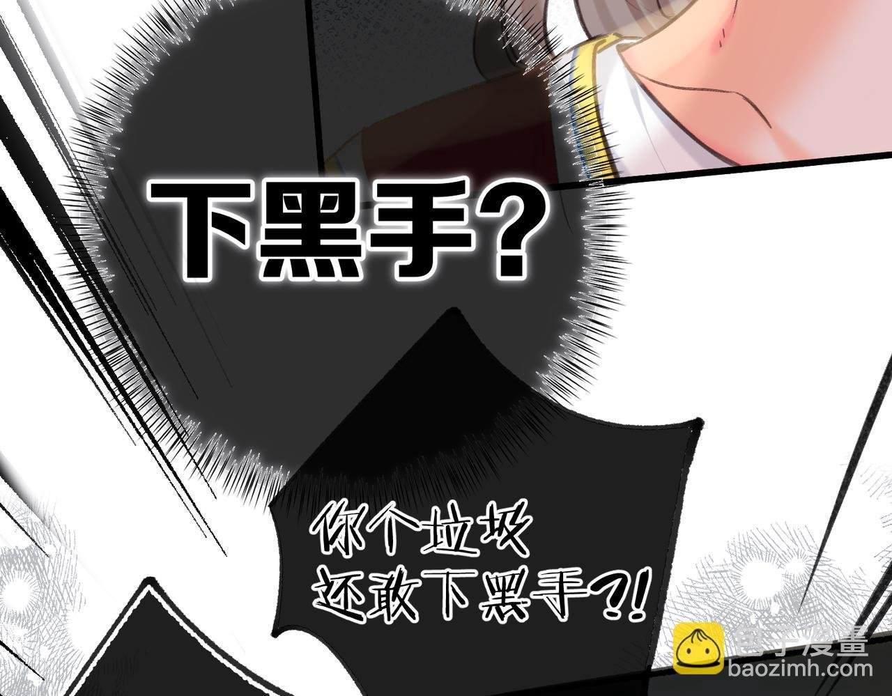 第66话 女生也可以打篮球！