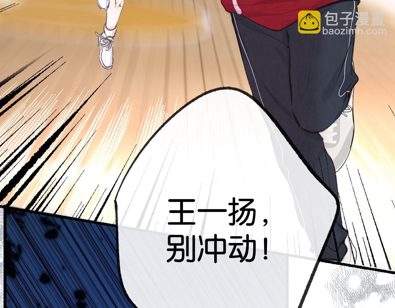 第66话 女生也可以打篮球！