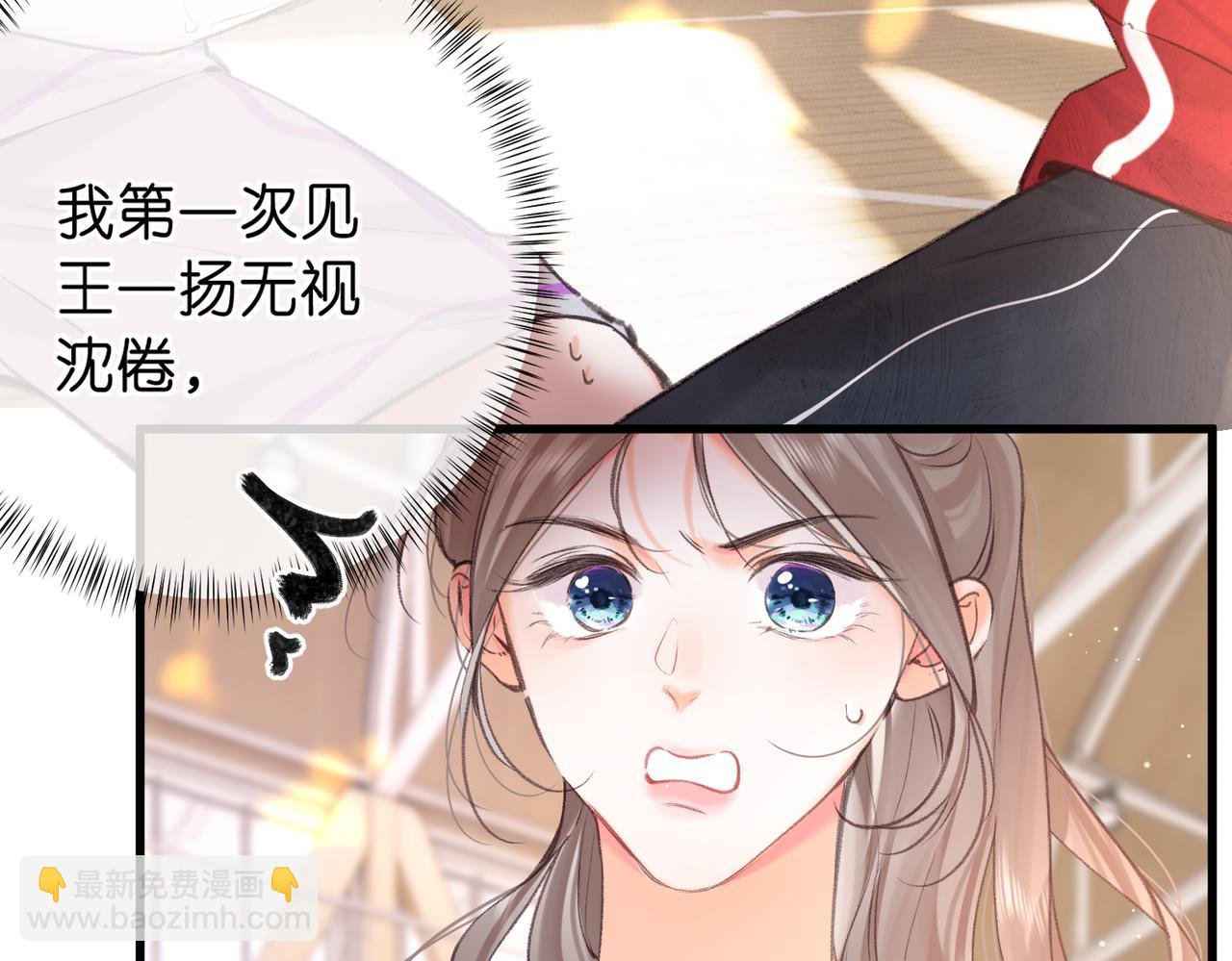 第66话 女生也可以打篮球！