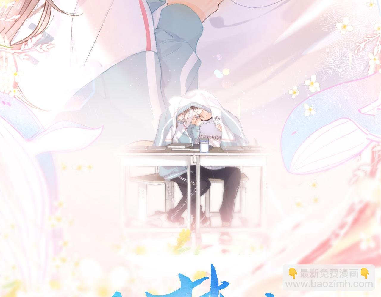 第66话 女生也可以打篮球！