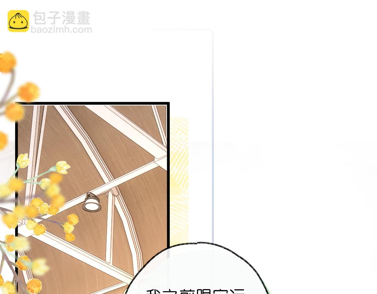 第66话 女生也可以打篮球！