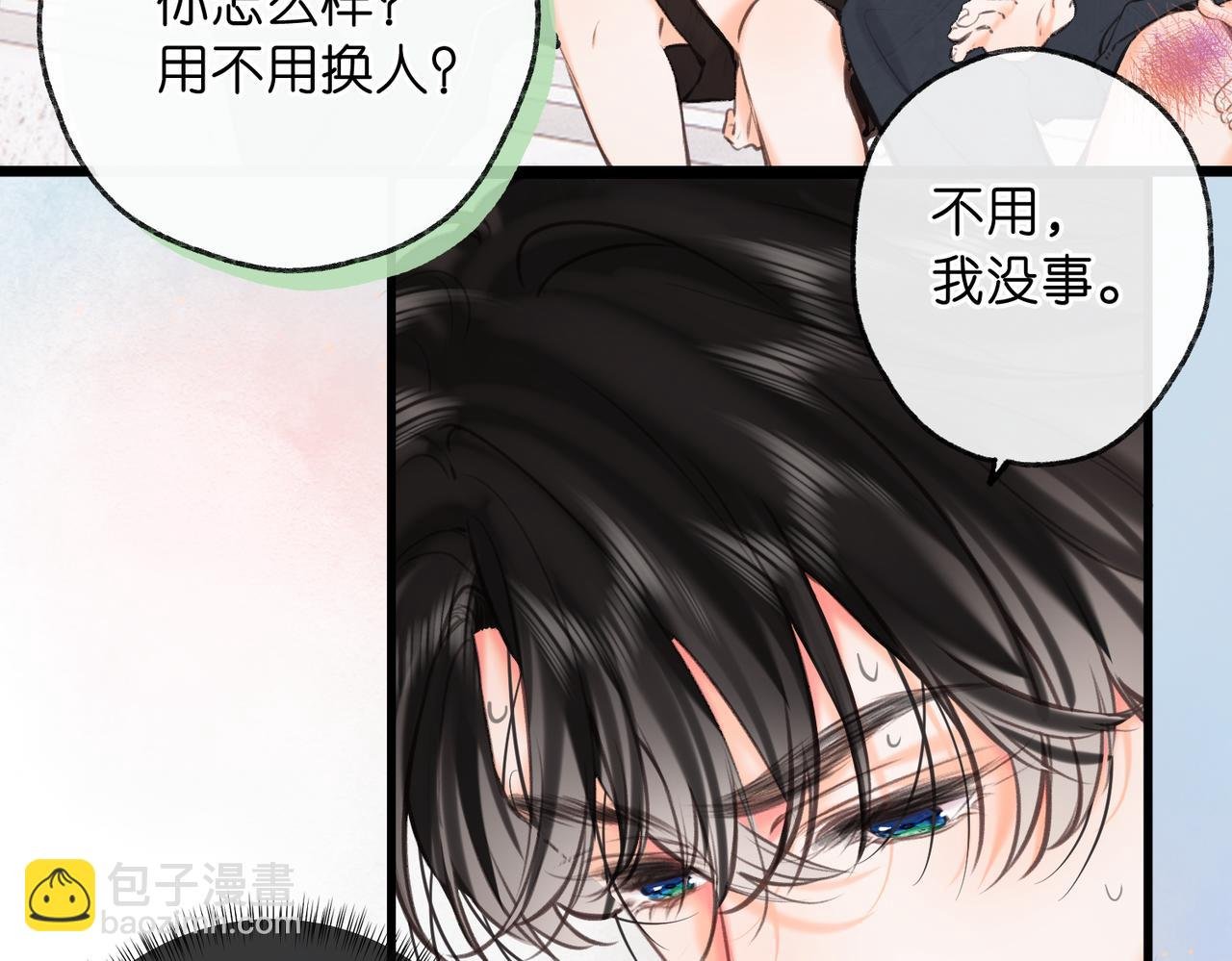 第66话 女生也可以打篮球！