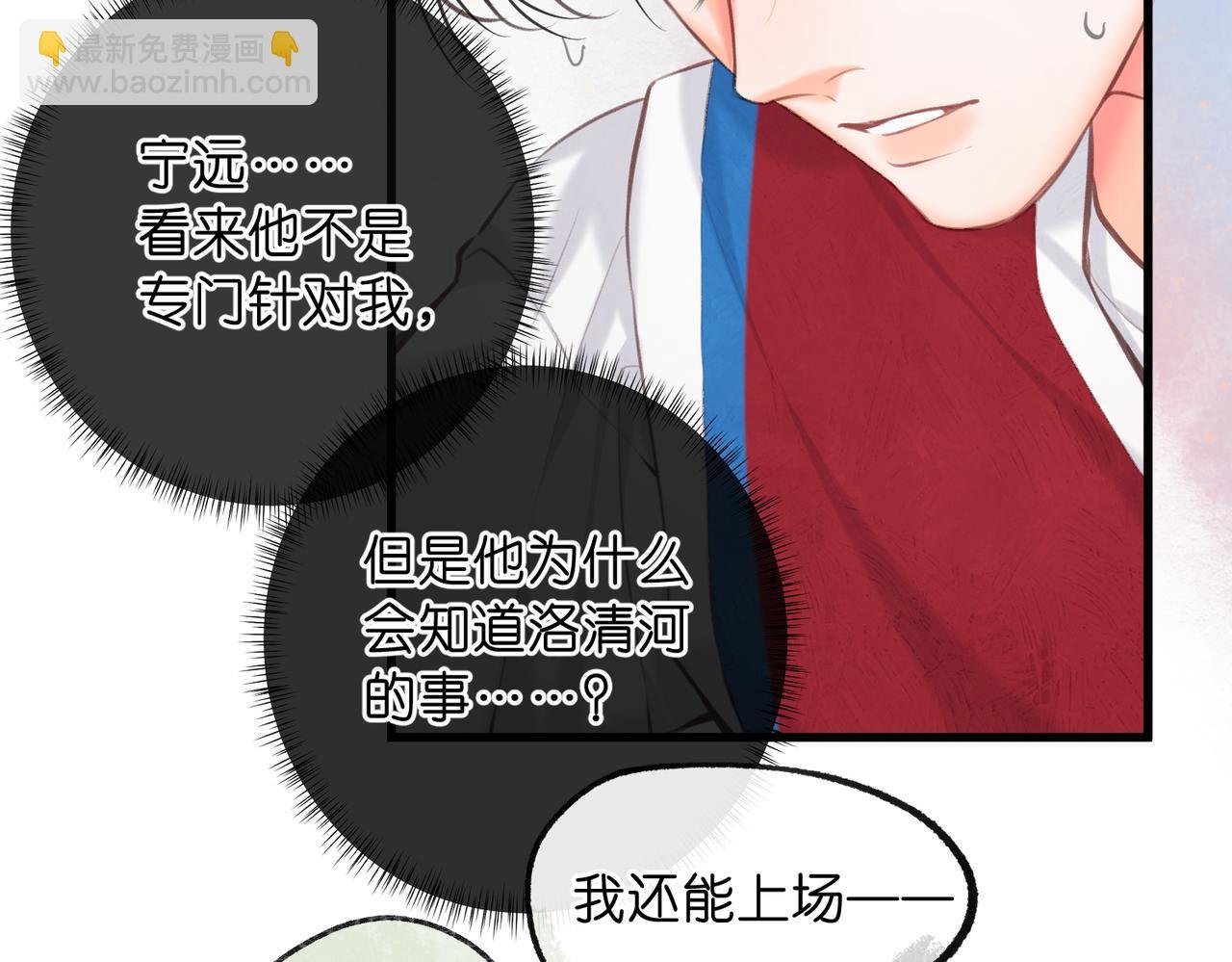 第66话 女生也可以打篮球！