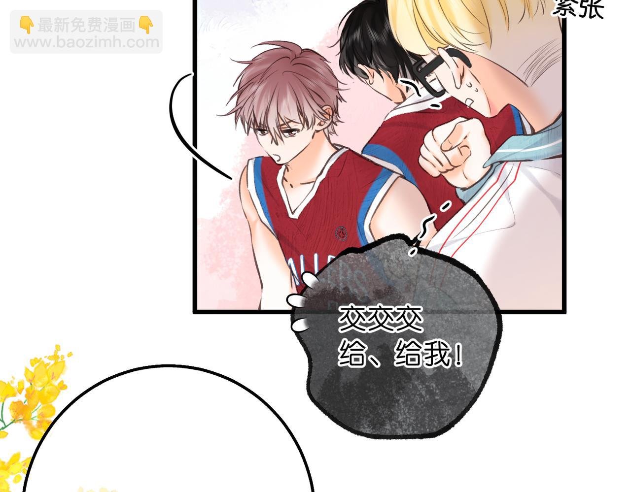 第66话 女生也可以打篮球！