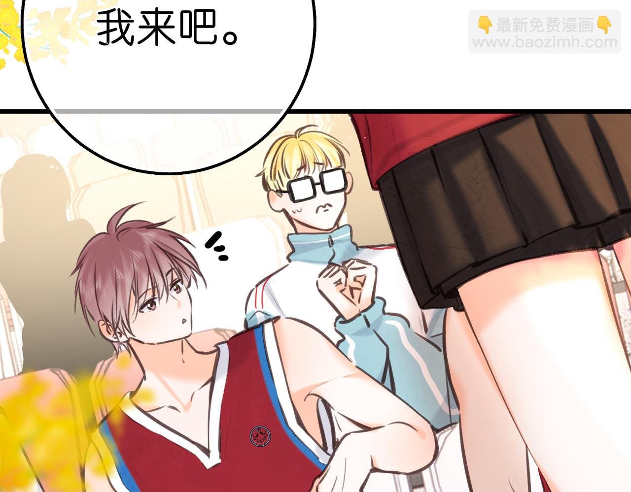 第66话 女生也可以打篮球！