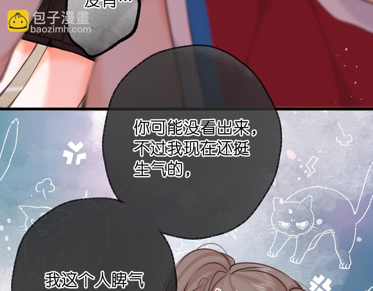 第66话 女生也可以打篮球！