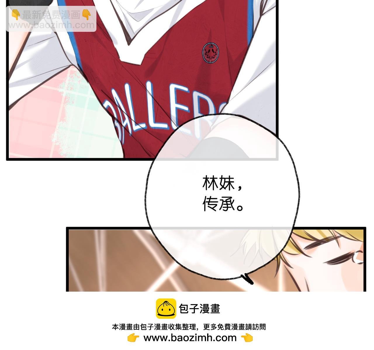 第66话 女生也可以打篮球！