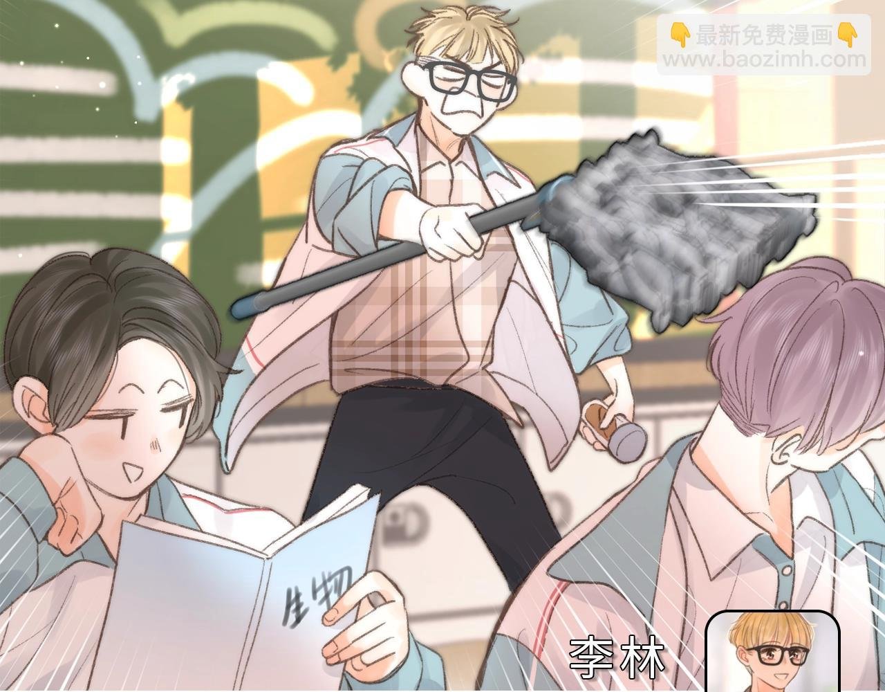 第9期 朋友圈大揭秘（日更中）