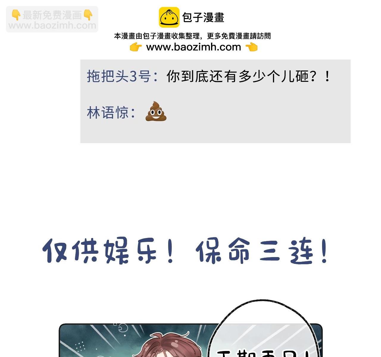 第9期 朋友圈大揭秘（日更中）