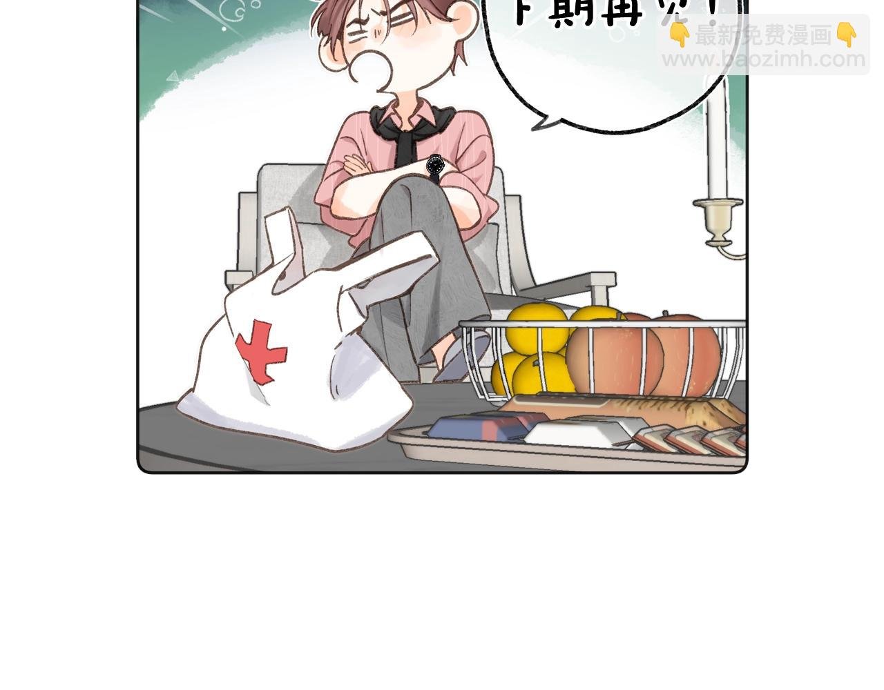 第9期 朋友圈大揭秘（日更中）