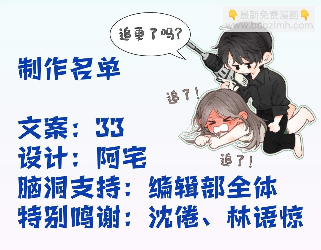 第9期 朋友圈大揭秘（日更中）