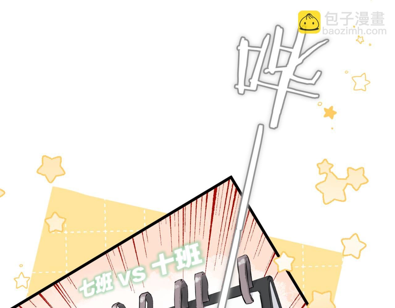 第67话 倦爷无所不能～