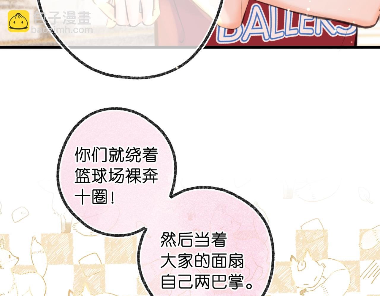 第67话 倦爷无所不能～