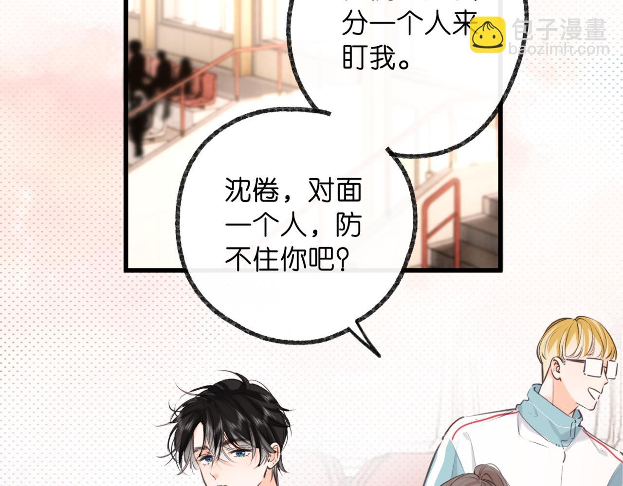 第67话 倦爷无所不能～
