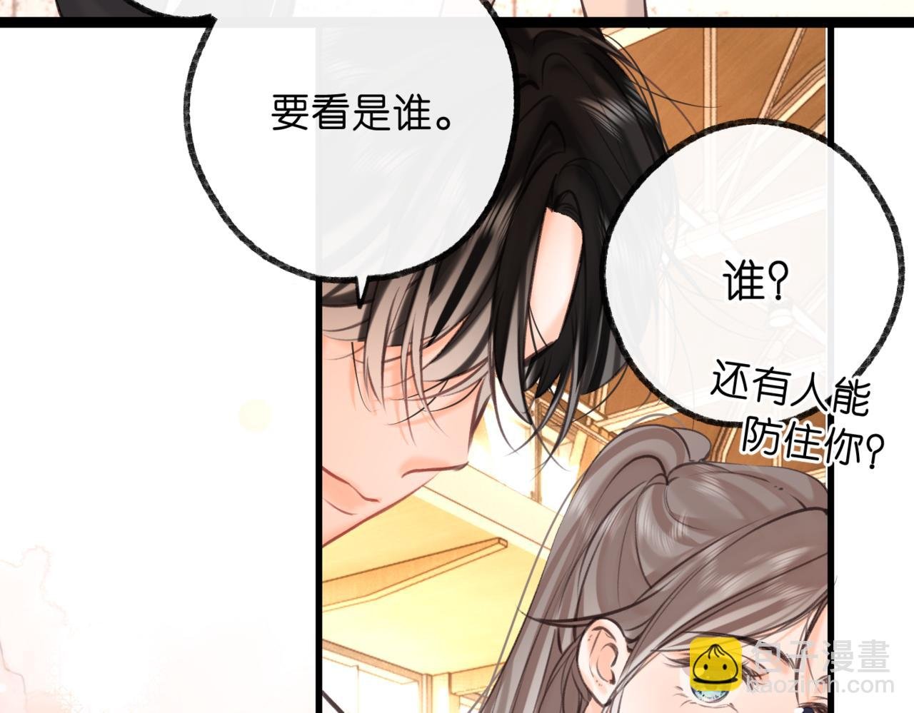 第67话 倦爷无所不能～