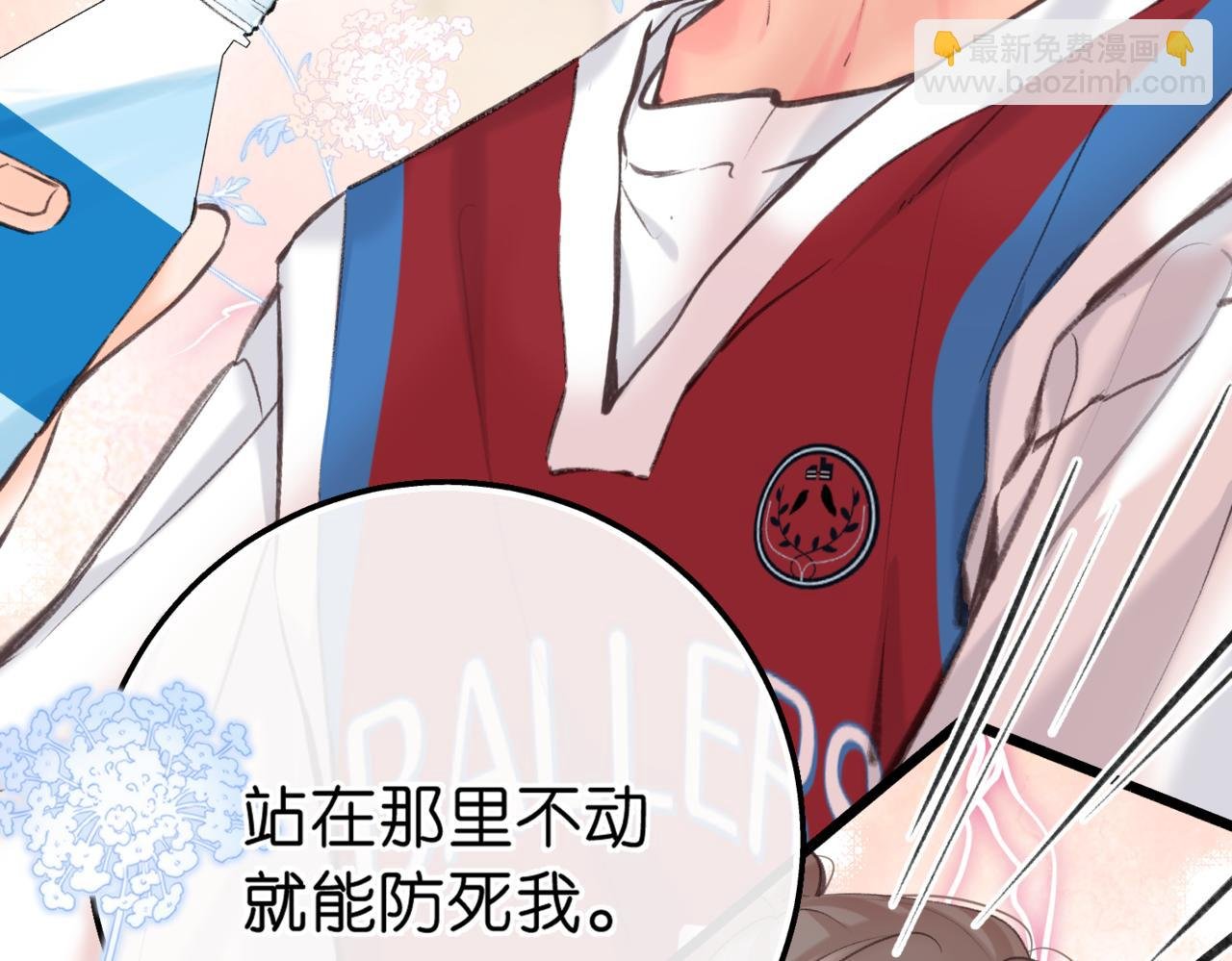 第67话 倦爷无所不能～