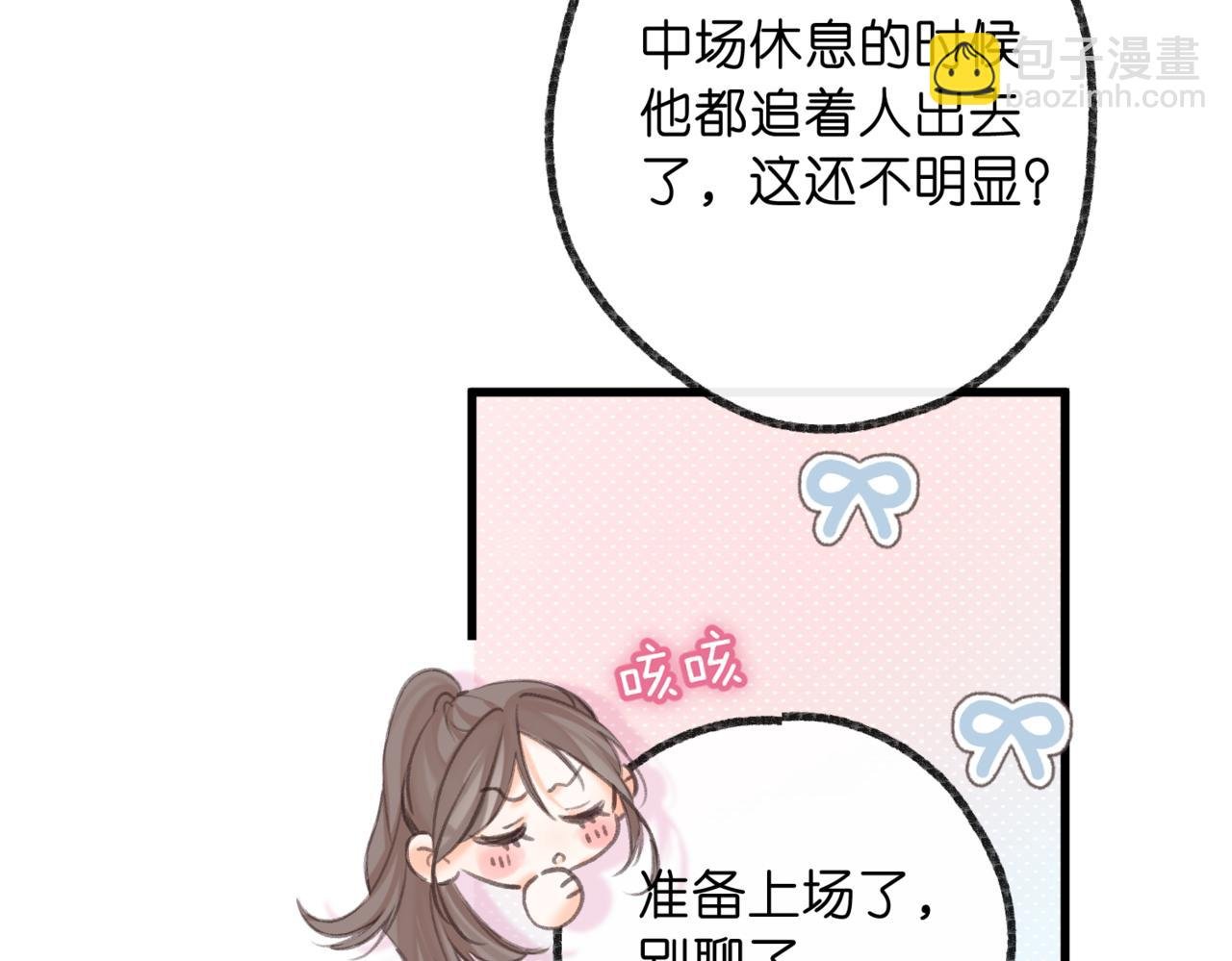 第67话 倦爷无所不能～