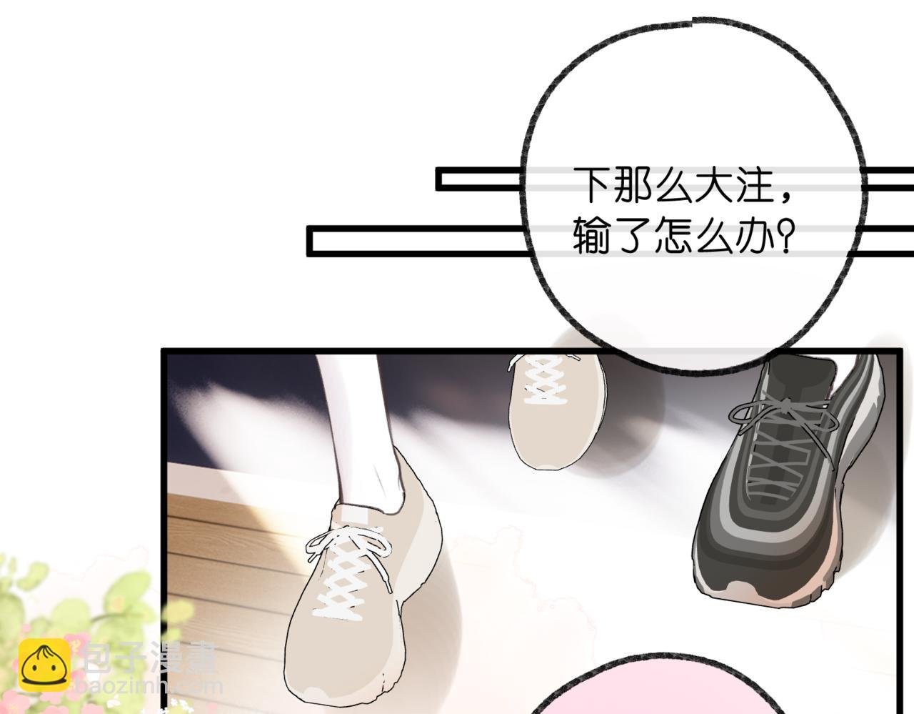 第67话 倦爷无所不能～