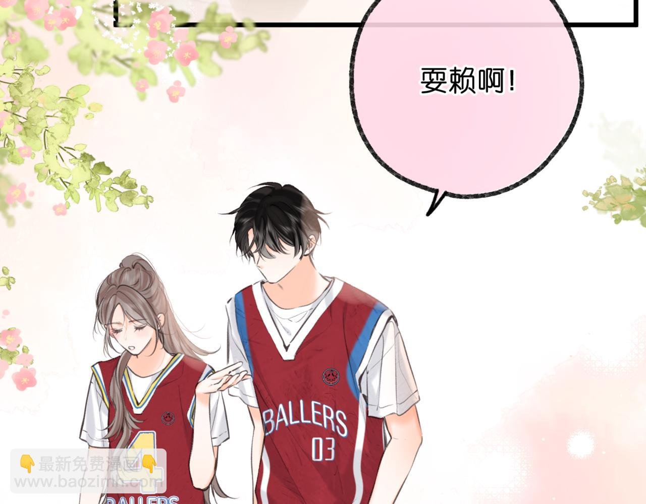 第67话 倦爷无所不能～
