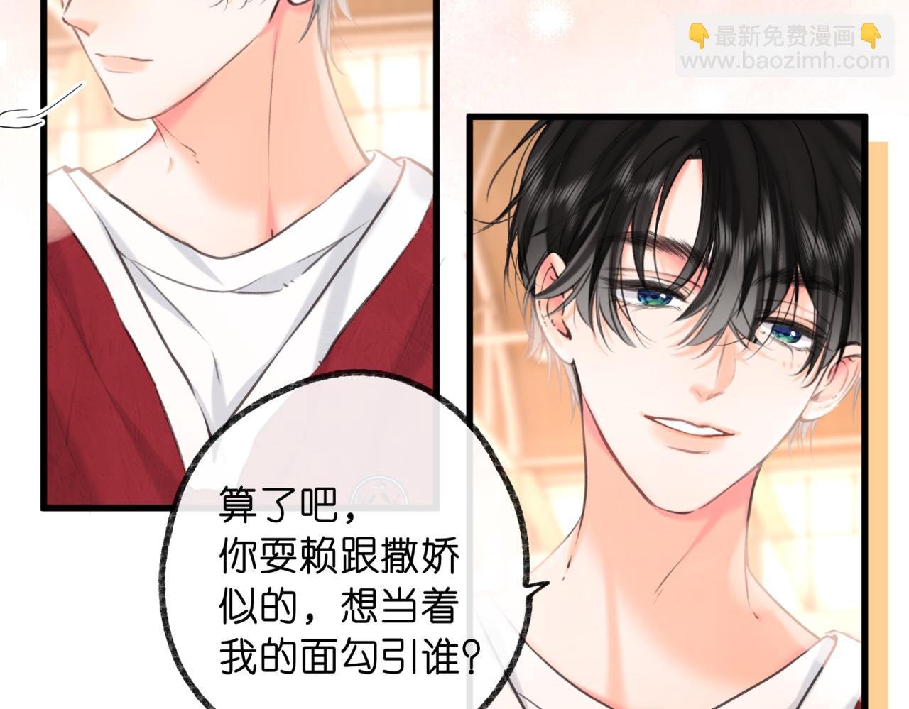 第67话 倦爷无所不能～
