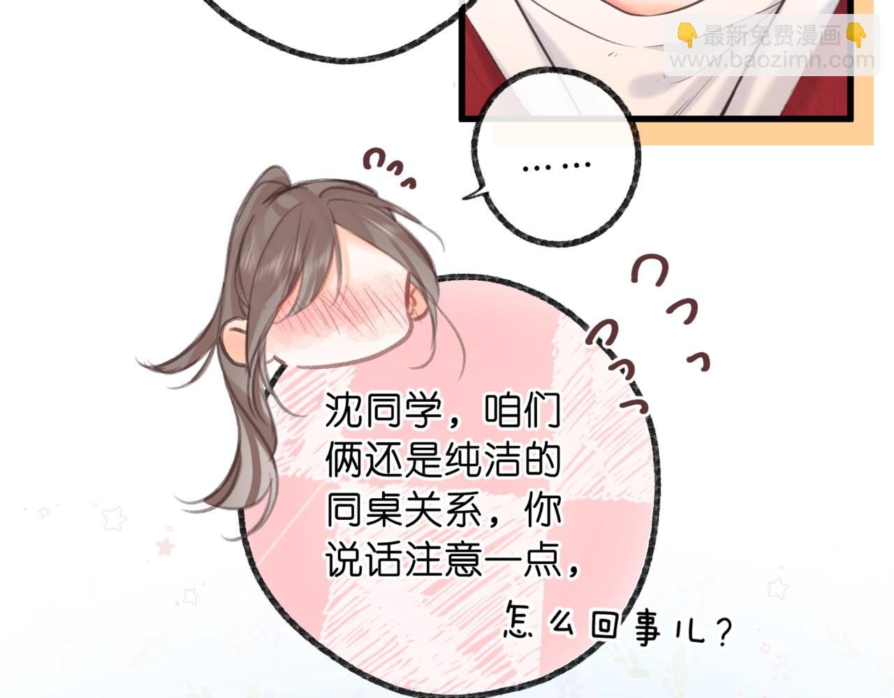 第67话 倦爷无所不能～