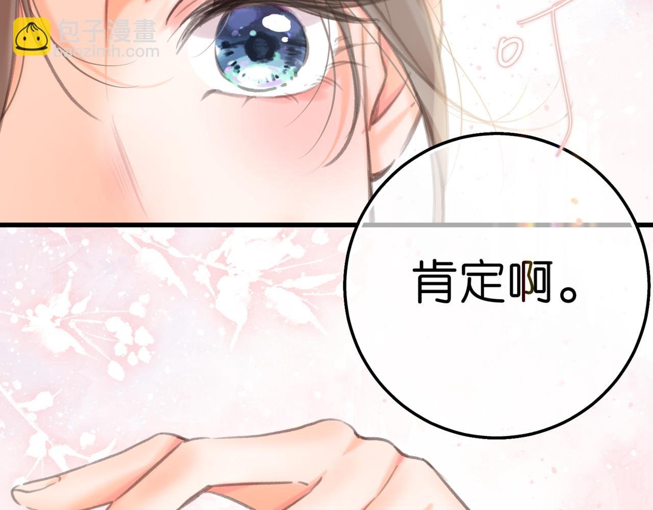 第67话 倦爷无所不能～