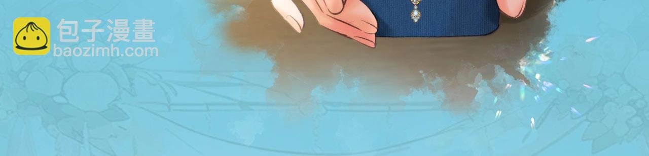 特典公开：白日梦我 以爱之名 余生为期