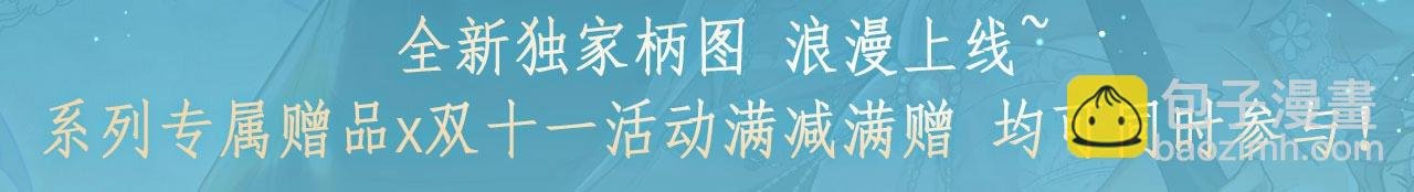 特典公开：白日梦我 以爱之名 余生为期