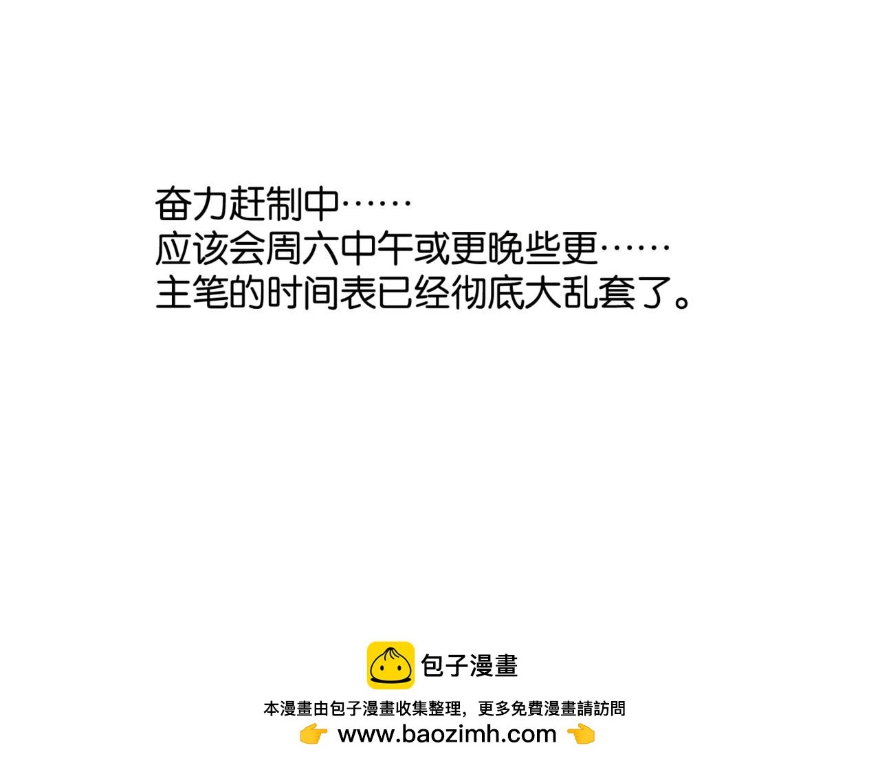 周六中午更